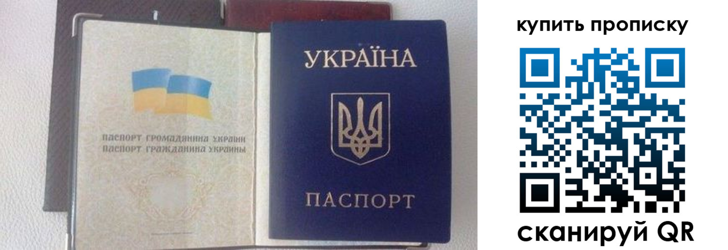 временная регистрация адрес в Гаджиево
